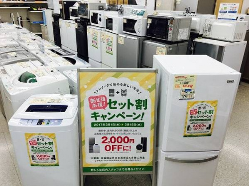 生活家電・家事家電の冷蔵庫