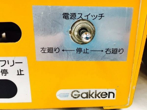 ろくろの轆轤