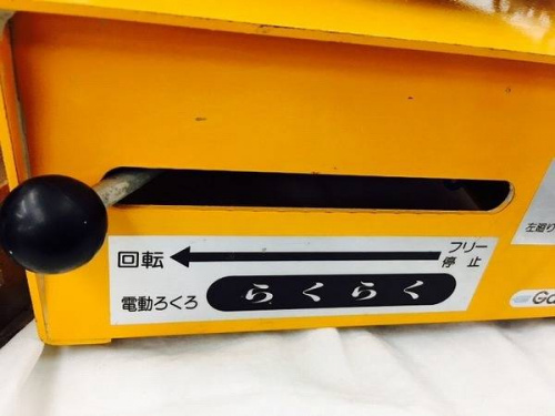 小物の春日部店新入荷