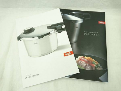 フィスラーのFissler