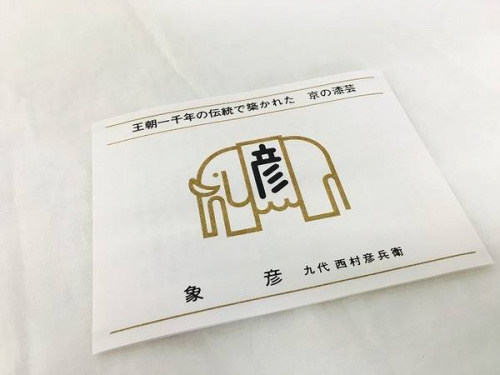 17年05月24日：画像６