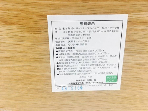 トレファクブログ画像５