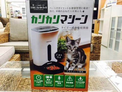 カリカリマシーンの自動エサやり機
