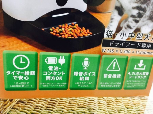 トレファクブログ画像5
