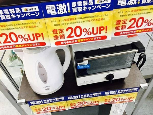 イベントなうの夏物