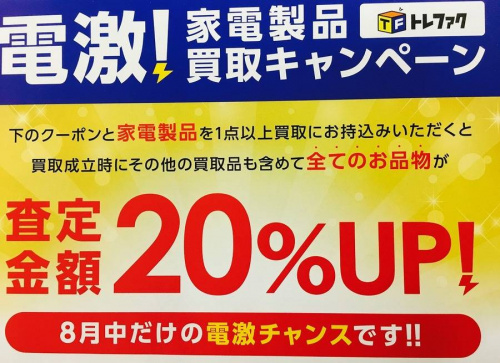17年08月04日：画像９