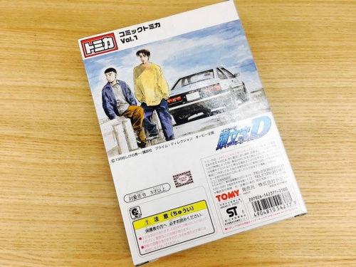 トレファクブログ画像５