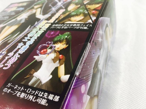 セーラープルート