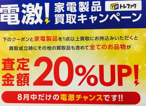 17年08月28日：画像１０