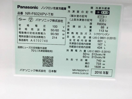 6ドアの未使用