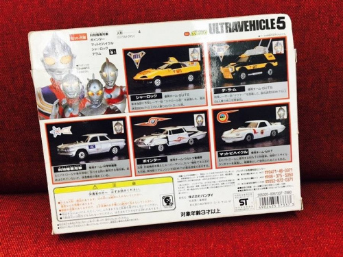 ミニカーのBANDAI