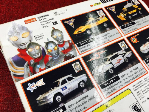 ウルトラビークル