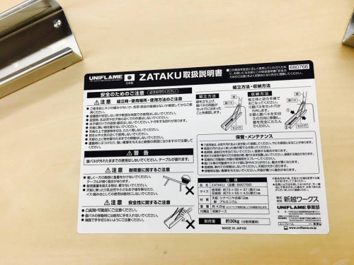 ZATAKUのTIMBERLAND