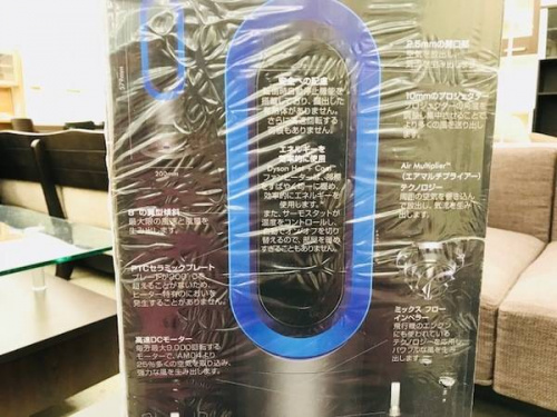 dysonのダイソン