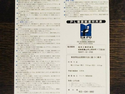 ウィルダネスのKG-GH-0002