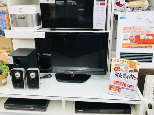 中古家電  春日部の家電買取  春日部