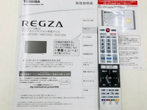 REGZAの55インチ