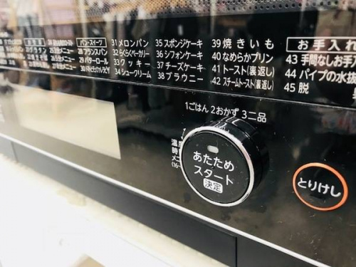 TOSHIBAの中古家電 春日部