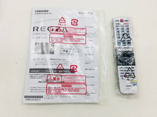 TOSHIBAの家電買取　春日部