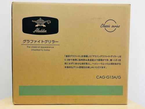 アラジンのALADDIN