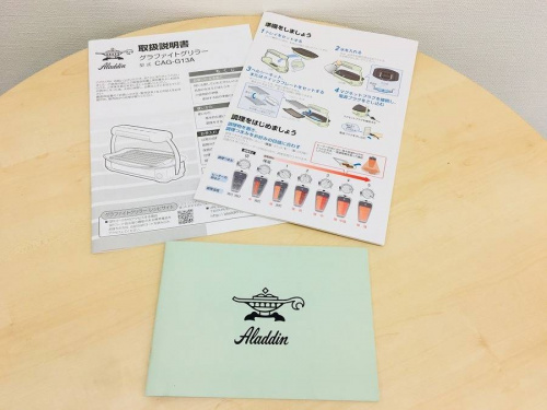 家電買取　春日部の中古家具　春日部