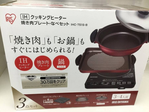 調理家電のIH調理器