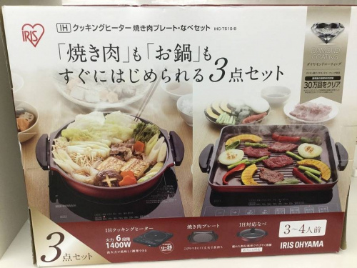 家電買取　春日部