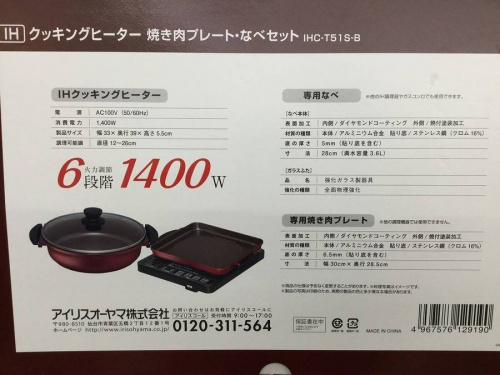 トレファクブログ画像４