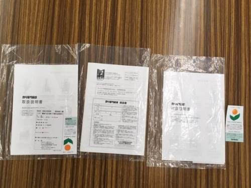 テーブルのダイニング3点セット