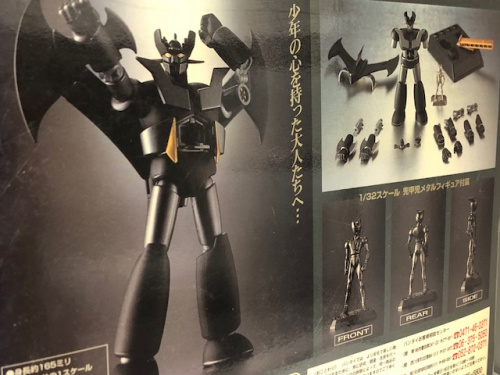 19年01月23日：画像７