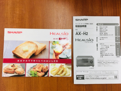 SHARPのブランド