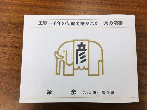 家具の洋食器