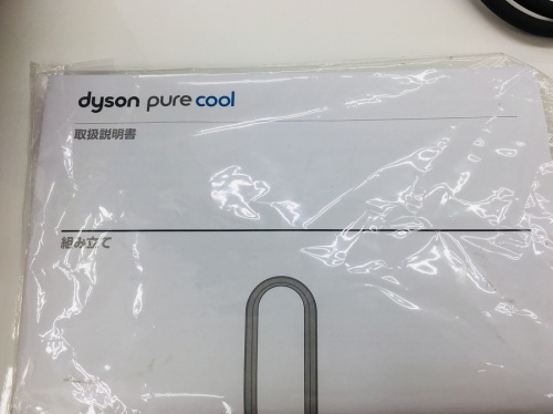 AV機器の調理家電