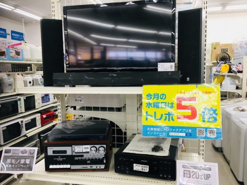 ブランドの家具