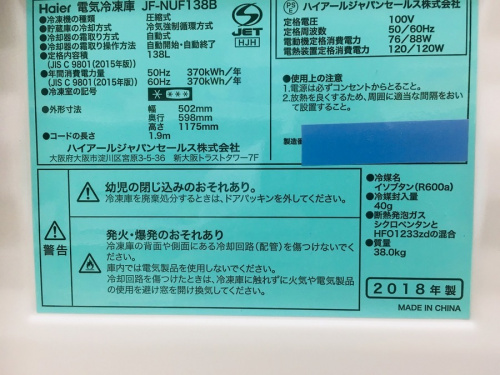 ホビーの家具