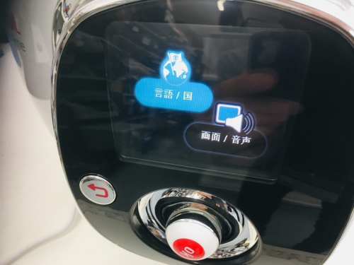 19年07月26日：画像１０