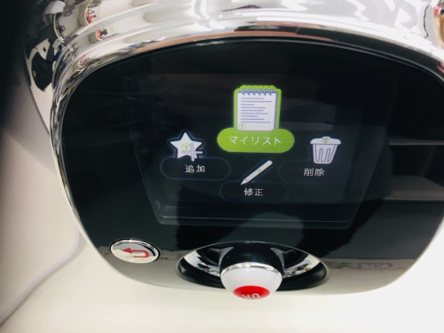 19年07月26日：画像８