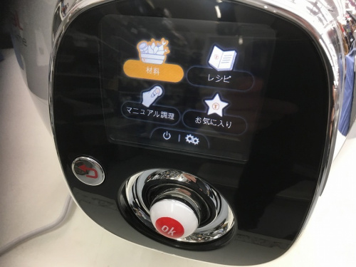 19年07月26日：画像９