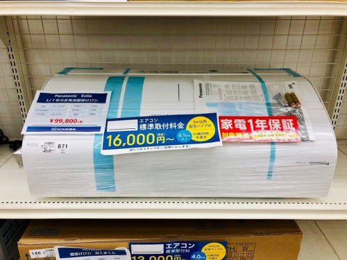 季節家電のエアコン