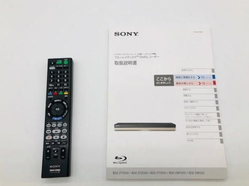 トレファクブログ画像４