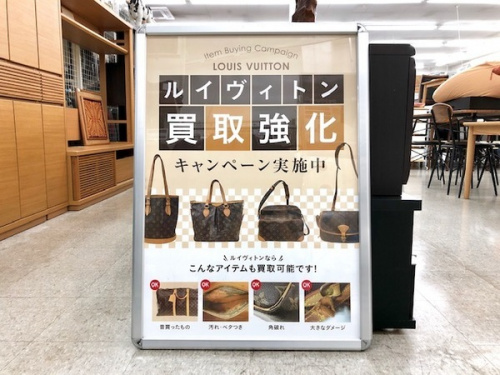 トレファクブログ画像５