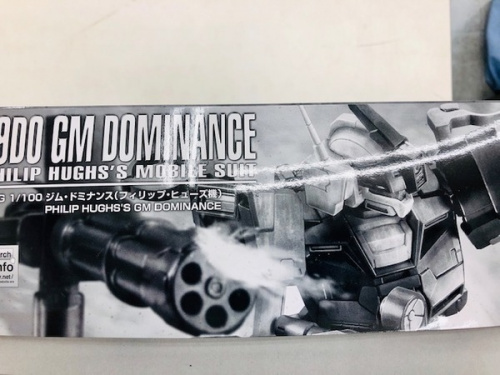 プラモデルのガンプラ