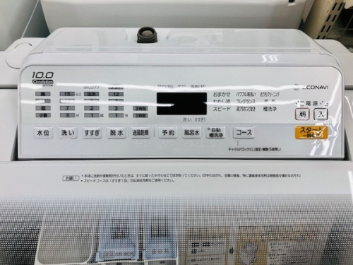 縦型洗濯乾燥機のHITACHI