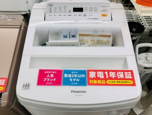 生活家電の洗濯機
