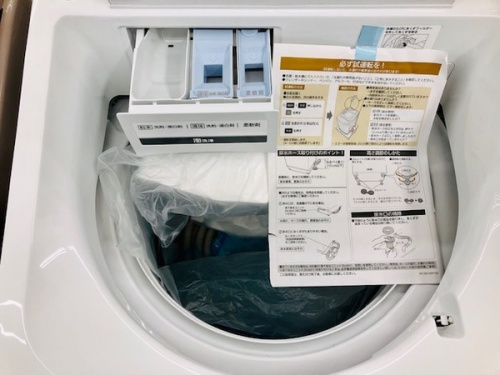 洗濯機の縦型洗濯乾燥機