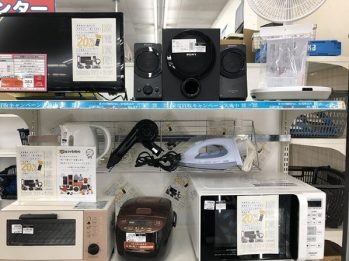 デザイン生活家電の冷蔵庫　洗濯機　ガステーブル　炊飯器　ポット　アイロン　掃除機　レンジ　ミキサー　ジューサー　エアコン　扇風機　テレビ　スピーカー