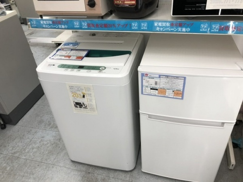 冷蔵庫　洗濯機　ガステーブル　炊飯器　ポット　アイロン　掃除機　レンジ　ミキサー　ジューサー　エアコン　扇風機　テレビ　スピーカーのAV機器