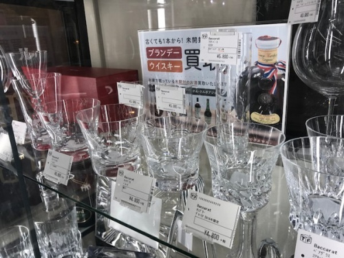 ウイスキー 買取のお酒