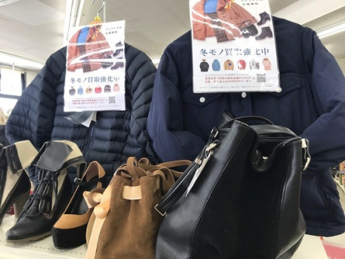秋冬物の買取強化