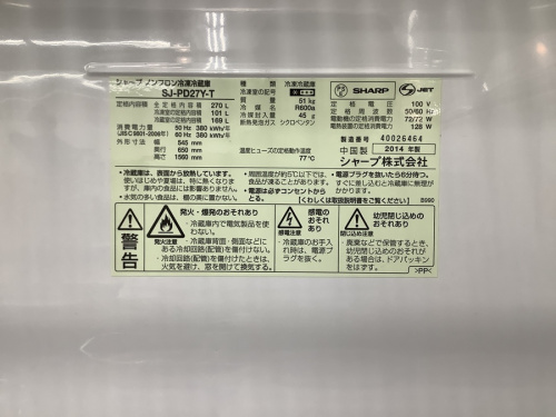 春日部 野田 岩槻 杉戸の買取 リサイクル